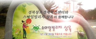 특우농원