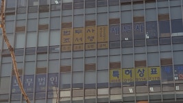 법무사조서영사무소