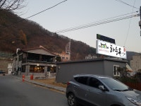 하누돈실비 하이원한우