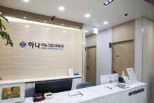 하나비뇨기과의원