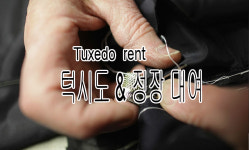 리앤테일러
