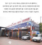 청구1급카서비스 본점