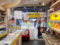 무판안경 상봉점