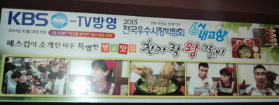 시연정