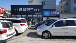 강군카케어