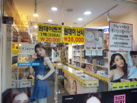 무판안경 상봉점