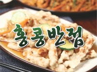 홍콩반점