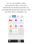 청구1급카서비스 본점