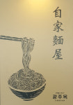 광주옥1947