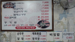 시연정