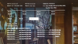 세도나제주 풀빌라 민박