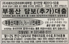 미래자산관리대부