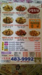 큰통치킨 둔산점