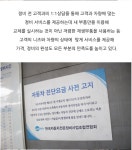 청구1급카서비스 본점