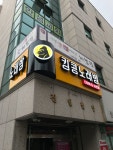 킹콩코인노래연습장
