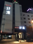 하몽모텔
