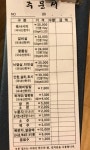고산촌