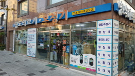 영도의료기