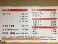 덕장 짐대박이