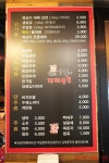 맛있는영심이삼겹 가야본점