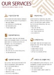 정윤세무회계컨설팅