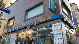 영도의료기