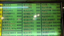불타는토스트
