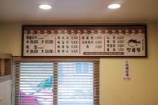 만복정