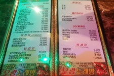 오광퓨전노래방
