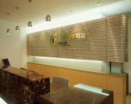 미소사랑치과교정과치과의원