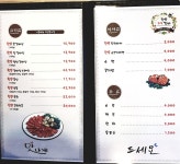 한우99갈비