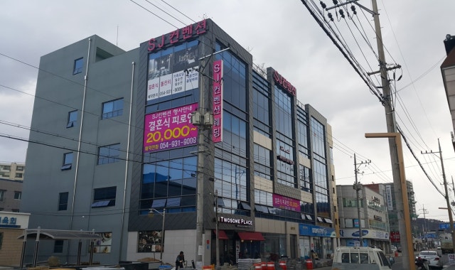 SJ컨벤션웨딩 사진 1