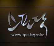 스포닥