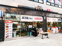 60계 치킨 칠곡북삼점