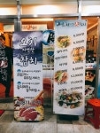 오치생참치