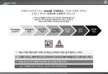 마케팅디자인연구소