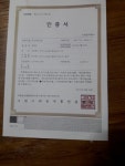 은자골 곶감농장