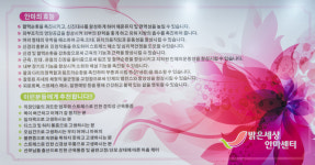 밝은세상안마원 대명역본점