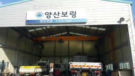 양산보링