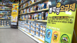 더캠트사업본부