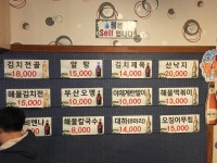 주포마을
