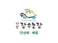 장수농장