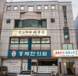 동그라미해물집