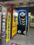 kpop코인노래연습장