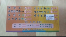 아가페식당
