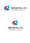 세명네트윅스