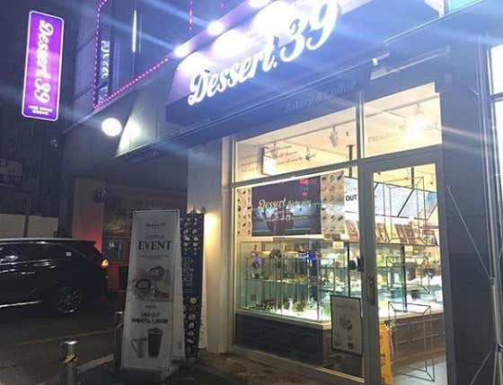 디저트39 인천연수점 사진