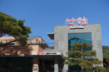낙원참숯돼지구이