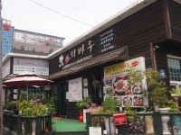 외바우 안강본점