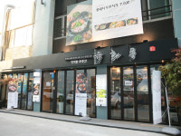 육화몽 우장산역점